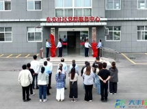 大丰区大中街道东农社区居民委员会挂牌