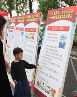 三龙镇“6·16”安全宣传咨询日掀起全民学安全热潮