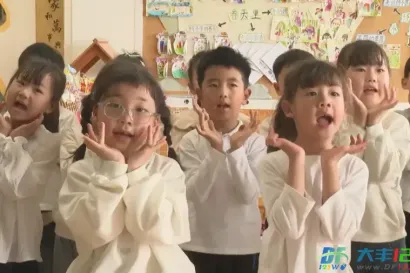 大丰：微笑传递温暖 快乐点亮童心