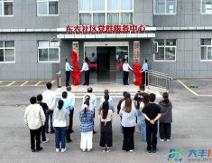 大丰区大中街道东农社区居民委员会挂牌