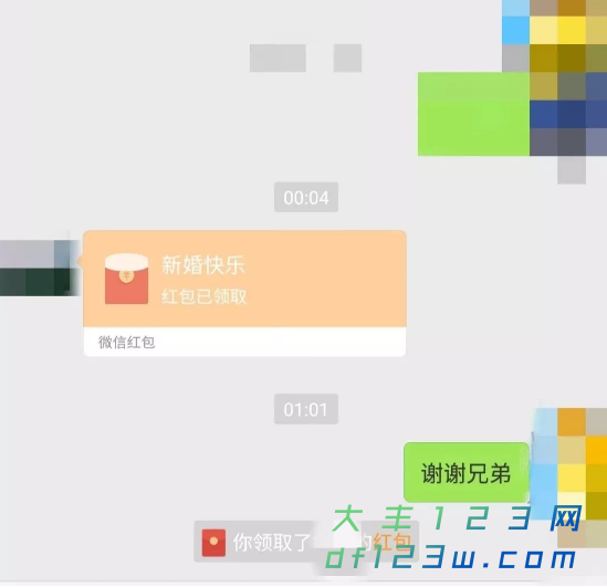 搜狗截图18年12月16日1221_1.png